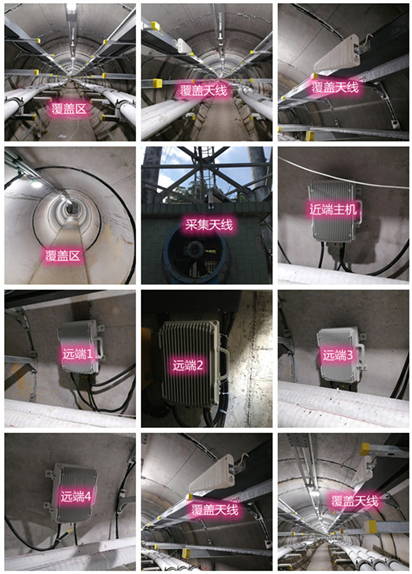  迭部电力管廊覆盖天线方案案例