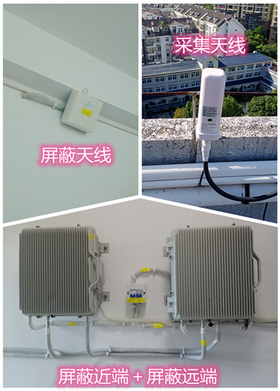  迭部某检察院保密室屏蔽案例（数字信令级）