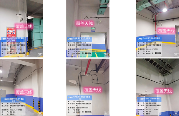  迭部污水处理净水厂地下箱体覆盖案例